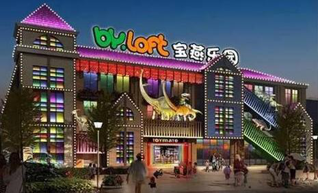 在寶燕樂園，暢享水上滑梯的激爽！