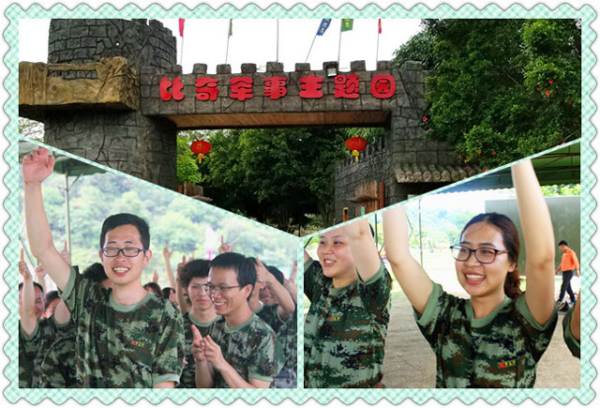 牧童拓展：個人的力量是有限的，團隊的潛能是巨大的182.png