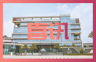 集團喜訊｜廣州牧童水上樂園設備有限公司通過2023上半年廣東省創(chuàng)新型中小企業(yè)認定