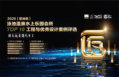 以創(chuàng)新設計突圍，牧童攬獲2025匠池獎多項大獎丨喜訊